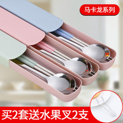 Portable Tableware Set for Children, Chopsticks and Spoon Set, Special for Primary School Students, Stainless Steel Chopsticks and Spoon Three-Piece Set with Storage Box