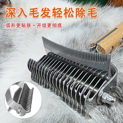 Pet Detangling Comb, Dog Hair Comb, Dog and Cat Shedding Tool, Special Detangling Brush for Golden Retrievers and Long-Haired Dogs