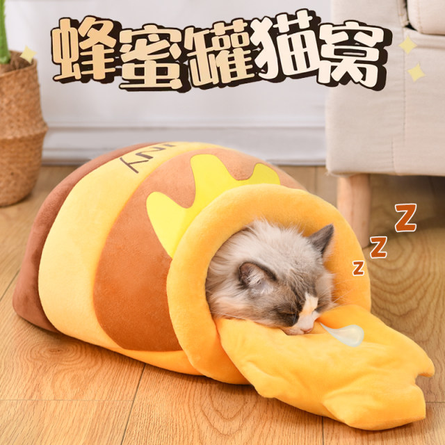 Honeypot cat nest Four seasons universal dog nest pale closed cute cat autumn and winter pet warming nest pads
