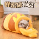 Honeypot cat nest Four seasons universal dog nest pale closed cute cat autumn and winter pet warming nest pads
