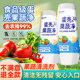 Eggshell Fruit and Vegetable Cleaning Flagship Store Zero Fruit Cleaning Powder Washing Fruit Pregnant Women Mother and Baby Washing Salt Pesticide Residual Cleaning Agent