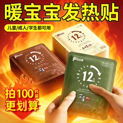 Warm Patches for Menstrual Pain Relief for Women, 24-Hour Self-Heating to Warm the Body and Dispel Cold in the Uterus, with Motherwort, Ginger, and Mugwort Heat Compress