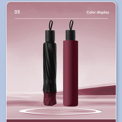 Extra-Large Foldable Rain Umbrella for Home Use, Enlarged, Thickened, Reinforced, Suitable for Three People, Dual-Use for Sun and Rain, Sun Protection Umbrella