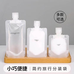 Travel Refillable Bags for Cosmetics, Lotion, Shower Gel, Shampoo, Care Set, Sample Portable Disposable Refillable Bottles
