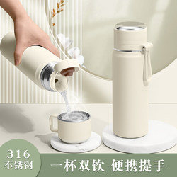 Thermos Cup for Male and Female Students, Good-Looking, Portable, Large-Capacity Water Kettle, Stainless Steel Office Tea Cup 97648