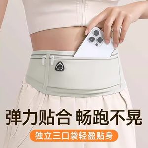 Sports waist bag running mobile phone bag men's and women's fitting outdoor equipment waterproof and hidden ultra -thin mini belt bag
