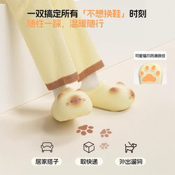 Popular Cute Cat Paw Cotton Slippers for Women, Winter Fleece-Lined Waterproof Closed-Back Cotton Slippers, Warm Couple Thick-Soled Cotton Slippers