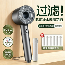 Super Powerful Pressurized Shower Head for Home Use, Bathroom Water Heater Showerhead Set