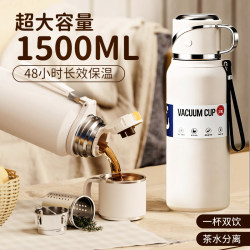 Large Capacity Thermos Cup for Men and Women, 25 New Models, Water Bottle, Tea Cup with Water Separation, Portable for Outdoor Use, Large Size for Students