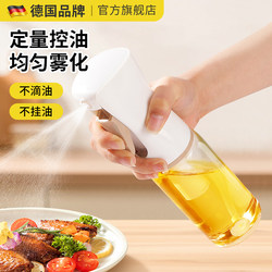 Glass Oil Spray Bottle for Kitchen Use, Air Fryer Oil Spray Bottle, Edible Oil Spray Bottle, Atomizer Spray Bottle, Mist Oil Canister