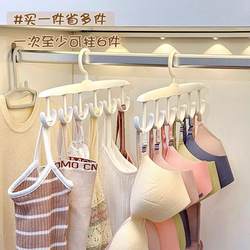 Special Hanger for Camisoles, Wavy Hooks, Hat and Pants Storage Organizer, Multifunctional Clothes Hanger for Home Wardrobe