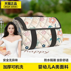 Picnic Mat, Moisture-Proof Mat, Thickened Outdoor Camping Mat, Tent Floor Mat, Beach Mat, Portable Picnic Mat, Waterproof Adventure Mat