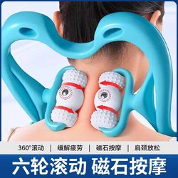 Cervical Massager Neck and Shoulder Massage Device Manual Neck, Back, and Waist Multifunctional Kneading and Massage Tool for Home Use