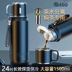316 Stainless Steel Thermos Cup for Men, Large Capacity, 2025 New Model, Thermal Insulation, Cold Insulation, Tea Brewing Cup, Water Cup, Water Bottle