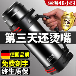 Large Capacity Thermos Cup 316 Stainless Steel Thermos Kettle for Men Outdoor Portable Car Water Bottle Travel Cold Water Cup 5 Liters