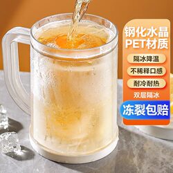 Ice-Cooled Ice Cup with Double Layers, Summer Ice Cup, Beer Cup, Creative Water Cup, Double-Layer Refrigerator Freezing Cup, Cold Drink Cup