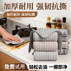 Kitchen-Specific Dishwashing Cloth, Thickened, Absorbent, Non-Oil-Sticking, for Cleaning Tables and Stoves, Lint-Free, Household Towel