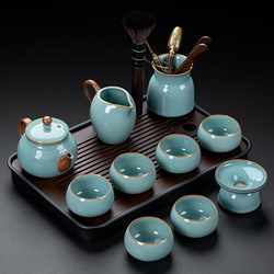 Ruyao Tea Set Teapot Teacup High-End Celadon Ceramic Utensils for Drinking Tea and Making Tea Tea Set 2025 New Model High-End