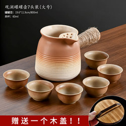 Tea Brewing Set with Stove, Suitable for Indoor Use, Can Be Used for Dry Burning, Household Tea Brewing Pot, Ceramic Pot with Side Handle