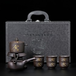 Purple Clay Tea Set, Automatic Home-Use Ceramic Kung Fu Tea Brewing Device, Gift Set in High-End Gift Box for Elders