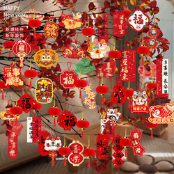 New Year Decorations with the Character for Blessing, 2026 Year of the Horse Bonsai Tree Greenery Card, Small Lantern Hanging Ornaments, Spring Festival Arrangement