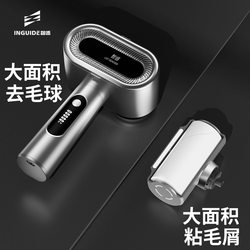 Intelligent Lint Remover Machine for Clothes, Electric Fabric Shaver That Doesn'T Damage Clothes, High-Power Lint Remover