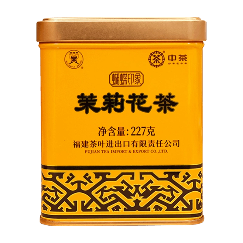 中茶花茶蝴蝶牌茶叶福州特级茉莉花茶浓香型紫罐散茶227g中粮出品 