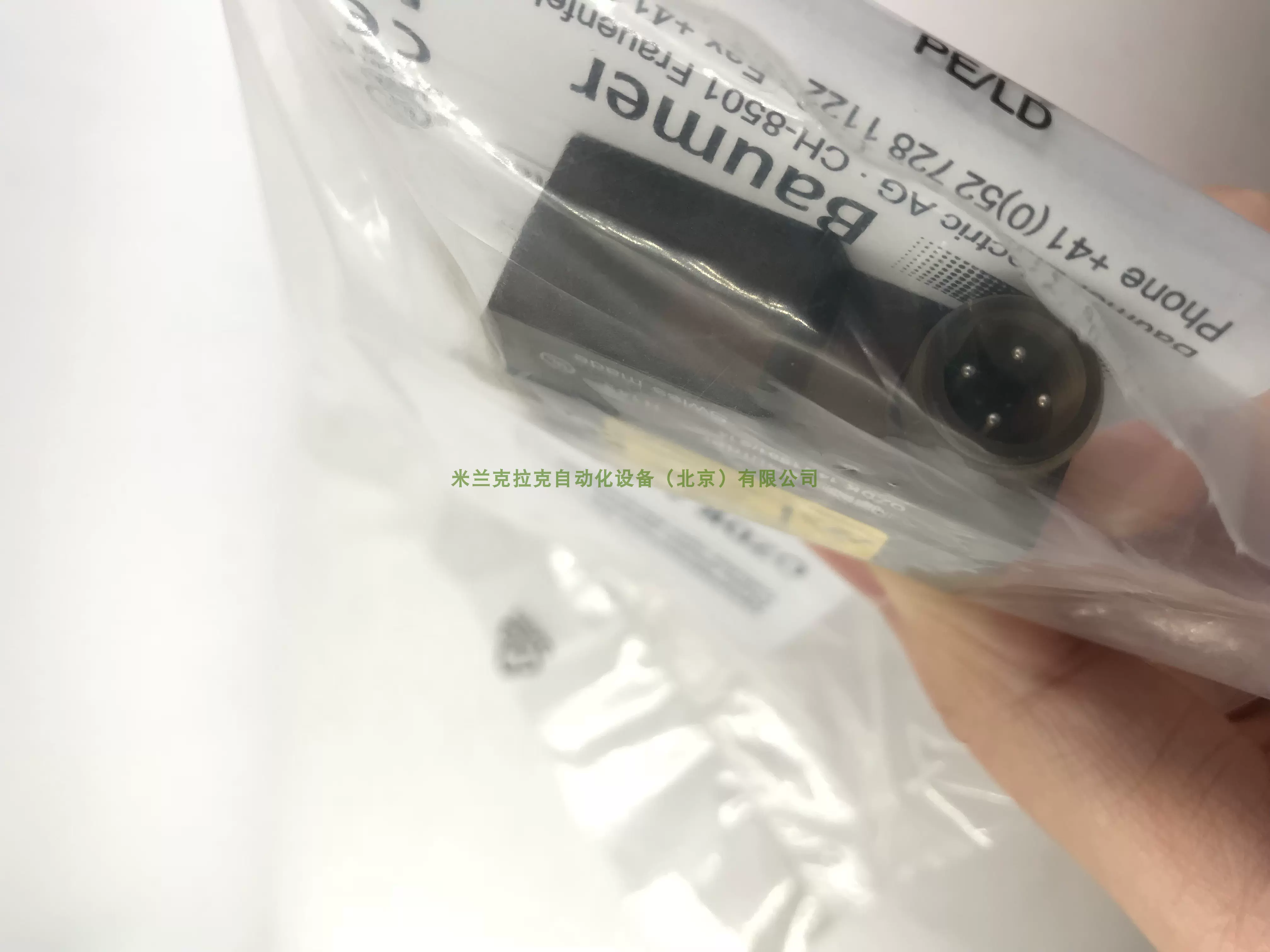 議價【熱銷現貨】OZDK 14N1901/S14 激光感測器堡盟Baumer-Taobao
