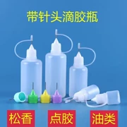 Chai pha chế 50ml nhựa trong suốt chai miệng nhọn chai kim bóp chai rỗng chai pha chế có nắp chai nhựa thông chai nhỏ giọt