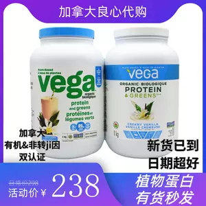 vega蛋白粉- Top 50件vega蛋白粉- 2024年4月更新- Taobao