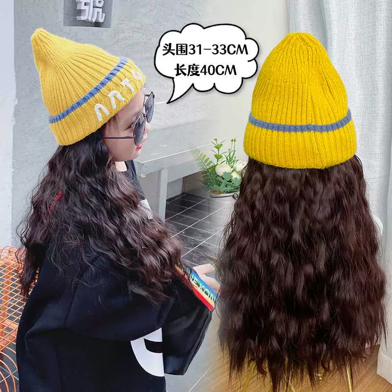 新品66公主儿童假发帽一体式女童鸭舌帽针织毛线帽长卷发自然全头-Taobao