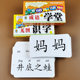 Children's liteore card without map recognition words 3-6 years old baby early teach enlightenment idiom card recognition map 3000 words