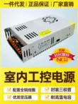 Máy tạo độ ẩm công nghiệp biến áp đầu vào 220V công suất cao 500W nhiều đầu ra 48V DC chuyển đổi nguồn điện 45V Nguồn điện