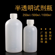 250 500 1000ml chia độ chai nhựa mờ chai kín mẫu chai thuốc thử chai làm đầy