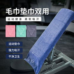 Pu Rui Sports Towel Increased Quick-Drying Sweat-Absorbent Gym Dumbbell Horizontal Bar Men's and Women's Portable Sweat Towel Running Bath Towel