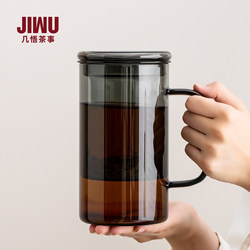 Heat-Resistant High Borosilicate Glass Water Cup, Large-Capacity Mug for Men with Lid, Filter for Tea and Water Separation, Office Tea Brewing Cup