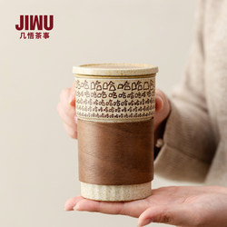 Ceramic Mug, Water Cup, Household Tea and Water Separation Filter Tea Cup, Office Personal Coffee Cup