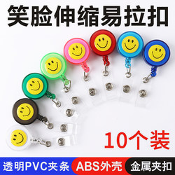  Smiley Face Retractable Badge Holder Employee Work Id Card Clip Badge Reel Nurse Id Lanyard Access Control
