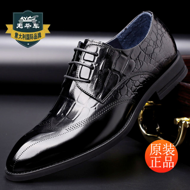 Classic car formal leather shoes for men, genuine leather, breathable ...