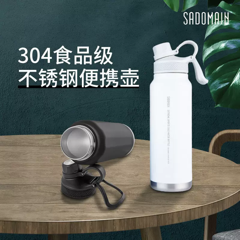 台湾仙德曼304不锈钢保温壶日式大容量便携式水杯旅行户外