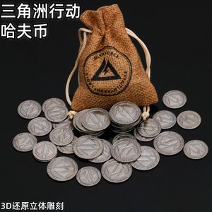 
Delta Operation peripheral Huff coins metal coins game physical props model game peripheral collection commemorative