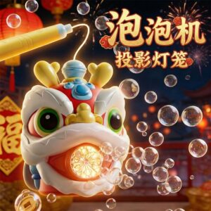 
New Year's portable lantern bubble machine children's toy fireworks fire electronic fireworks salute electric handheld fully automatic blower
