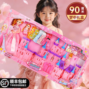 
Bar Doll Toy Girl Elsa Princess Bi Elsa Doll Dress Up Set Large Gift Box Doll 2025 New Style