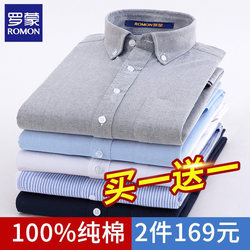 Romon 2026 Spring Pure Cotton Long-Sleeve Shirt Men's Oxford Striped Shirt Middle-Aged Dad Short-Sleeve Jacket
