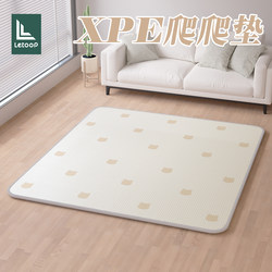 -1924.999999999% off Layers of Baby Crawling Mat, Thickened Home Crawling Mat, Non-Toxic, Odorless Xpe Children's Foam Mat