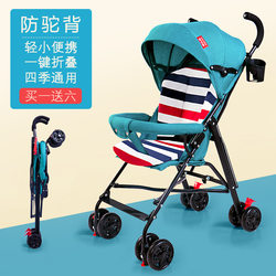 Portable Baby Stroller Baby Stroller Ultra Light and Easy Foldable Umbrella Stroller Sitting and Lying Baby Walking for Young Children