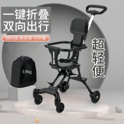 Baby Stroller Is a Lightweight and Foldable Children's Pushchair That Can Be Used in Both Directions and Folds with Just One Click