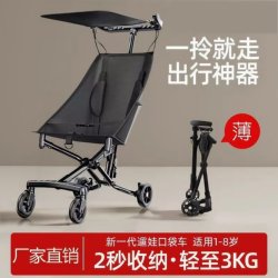 Pocket car baby can sit and lie down one-button car walking Handy Gadget ultra-light portable foldable baby walking car