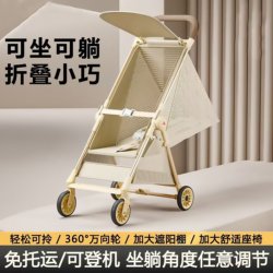 Kids Pocket Stroller Baby Handy Gadget Lightweight Foldable Youth Pocket Stroller Travel Umbrella Baby Stroller