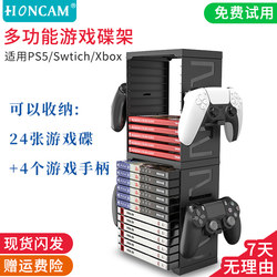 Honcam Ps5 Storage Stand Ps5 Headset Controller Accessories Ps4 Xbox Series X Game Discs Game Discs Cd Disc Cassette Storage and Organization